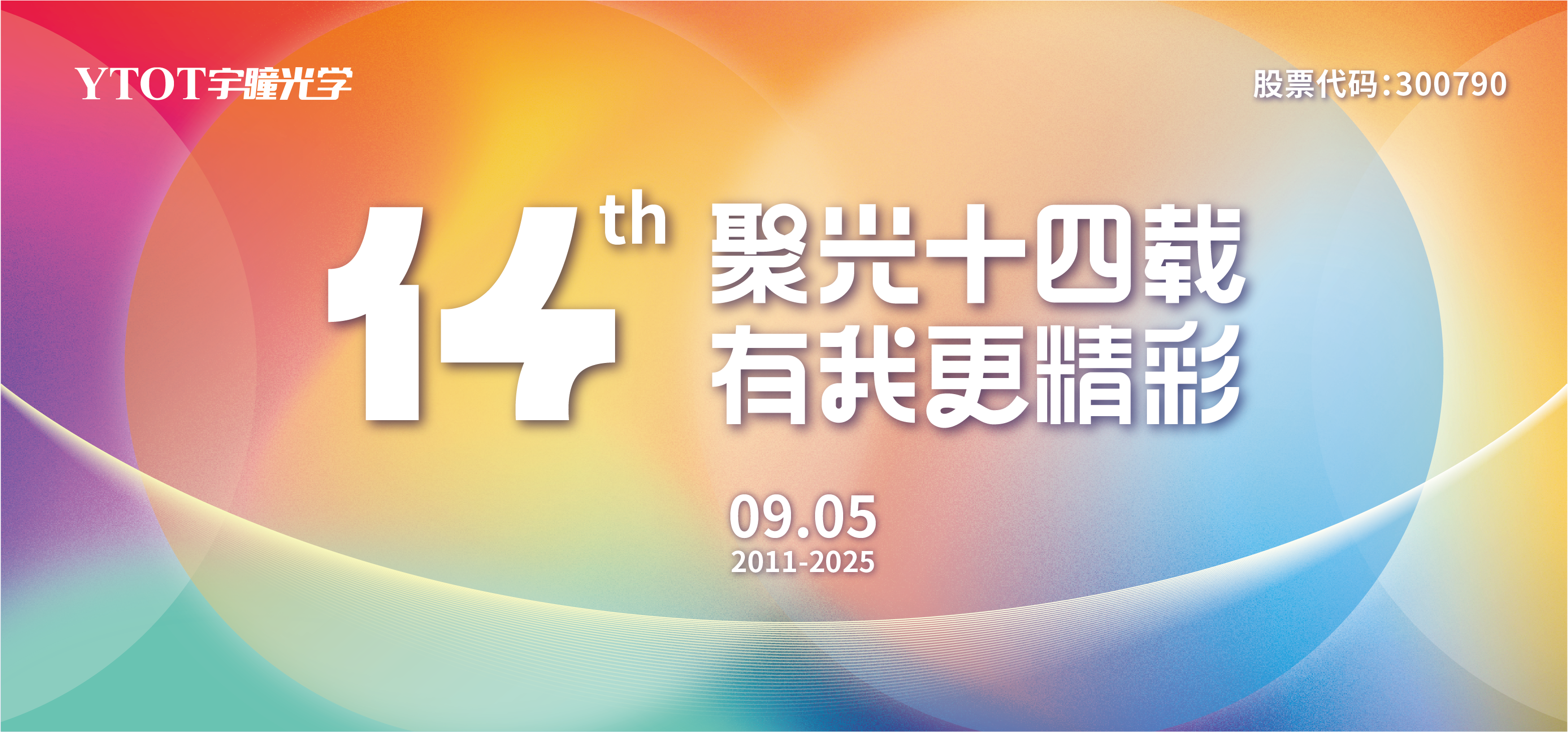 乐天堂fun88，生日快乐！