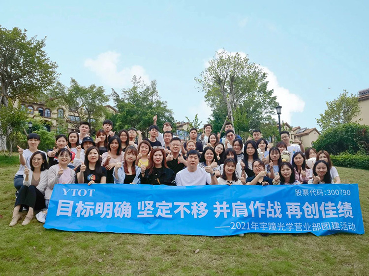 员工活动 | 乐天堂fun88部门团建之旅圆满结束